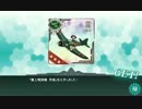 【艦これ】 開発考察所 20/60/30/100 + 【ゆっくり実況】