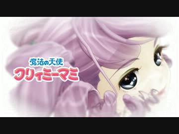 【MMDマミコン参加賞】クリィミーマミ新作限定モデル「Aquamarine」完成