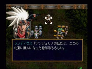 ラングリッサーⅣ　主人公禁止？でプレイ　【実況プレイ】　part20