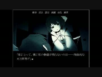 第一話【一夜奇譚実況】座敷童子よ、私に幸運を・・・