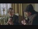 Holmes & Watson ⑥ 2/8