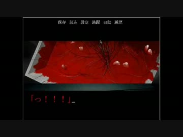 第二話【一夜奇譚実況】座敷童子よ、私に幸運を・・・