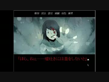 第三話【一夜奇譚実況】座敷童子よ、私に幸運を・・・