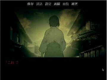 第四話【一夜奇譚実況】座敷童子よ、私に幸運を・・・