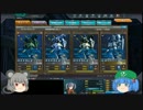 全兵科でいく！ゆっくりガンダムオンライン[強襲(格闘のみ)] part9