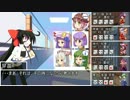 【神我狩】東方銀鍵伝　1-6【ゆっくりTRPG】