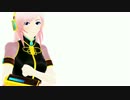 【MMD】z7def式ルカさんで「Girls」