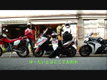 南国ライダー　旅日記その２