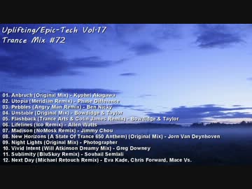 【Trance Mix #72】 Uplifting/Epic-Tech 【Vol.17】