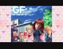 【実況】ガールフレンド（仮）を予備知識0でやる 8