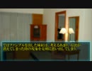霊夢達はクトゥルフ神話TRPGをやるようです　part5