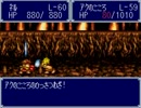 有名な【友情破壊ゲーム】で仲良く喧嘩してみた。 最終章 Part 05