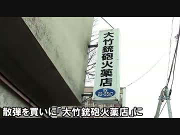 ヒマだったので鹿狩り行って来たpart1（グロ画像なし）