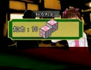 天海春香記す、妖怪郷探訪譚～奇書の導き～第三話【ゲームブック】