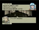 ベルウィックサーガ　実況伝説　特攻のリース　第百九十七話　ＥＤ②