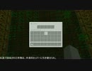 【Minecraft】村人式全自動農場【14w04b】