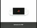 PSP テイルズオブリバースCM　低画質