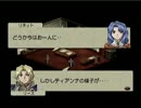 ベルウィックサーガ　実況伝説　特攻のリース　世界前哨戦