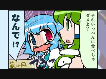ゆっくりがんばれ小傘さん濃厚　41本目