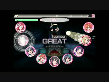 【スクフェス】編曲したやつ出て来い。[HARD]Music S.T.A.R.T!!編