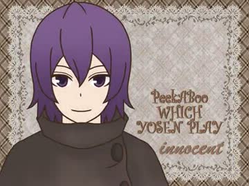 【黒バス】陽泉組のメルヒェンな日々 第２回