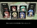 ベルウィックサーガ　実況伝説　特攻のリース　最終話