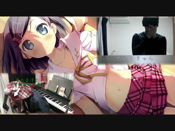 【コラボ】手で「Baby Sweet Berry Love」吹いてみた【ハンドフルート】