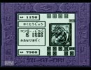 【GB】遊戯王DM2を実況プレイ Part.23