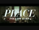 [歌詞、訳付き] Peace - Follow Baby (MV)