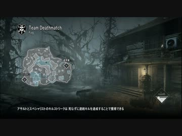 cod:G 新マップをやってみた　＜FOG＞