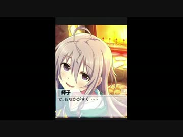 【モバマス】[ﾌﾞﾗｯｸﾊﾞﾚﾝﾀｲﾝ]星輝子【エピソード後半】