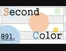 [オリジナル曲] Second Color