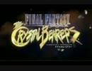 【FFCC THE CBｓ】貸し借りのヒーロー【実況Part1】