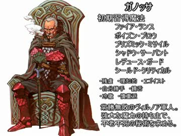 ゆっくりヴァルキリープロファイル12【ゆるーく縛ってゆっくり実況】