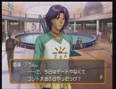 ひげさんの ときめきメモリアルGS配信タイムシフト　part.12
