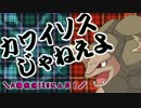 【ポケモンXY】君達はまだゴローニャの本当の強さを知らない。【実況】