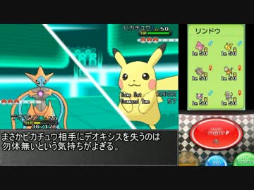 ポケモンXY　ゆっくり朗読プレイ　その１(仮題)