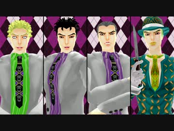 【MMD】ヒトコロアーカイブ【ジョジョ】