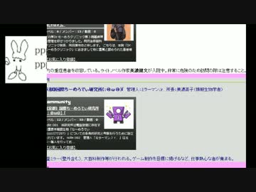 ちーめろでぃ「山芋は痒いからむりぃ～ゴボウで我慢してぇ～お願い～」