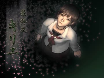 【TAS】　零～zero～　最終回