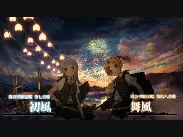 【艦これ】母港のテーマ - Easy Listening Mix【アレンジ】