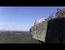 腹ペコSが行く、荒野のﾂｰﾘﾝｸﾞ？part7 ③