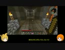 【Minecraft】暇人梨のAstarte冒険記part2【ゆっくり】