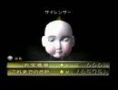 【GC版】ピクミン2をぬったりプレイ 35日目
