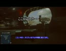 【BF4】ハナクソだけど、合コン行ってくる【初見合コン】Part6