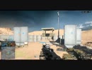【実況プレイ】時々絶叫な俺がオンラインでBattlefield4 Part.32