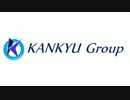関急電鉄柏木支社　第二話