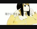 【IA】DONUT HOLE 【VOCALOID】