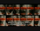 【ゆっくり観賞】MGS2 HDVer　part24　全ての真実・前編　 ～兄弟達よ～