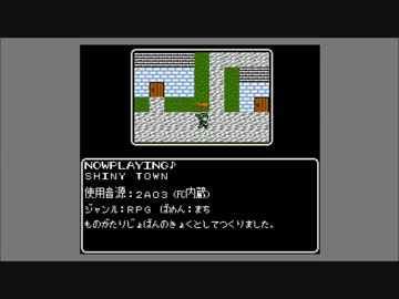 (FC音源オリジナル曲)仮想ゲーム音楽集Vol.3